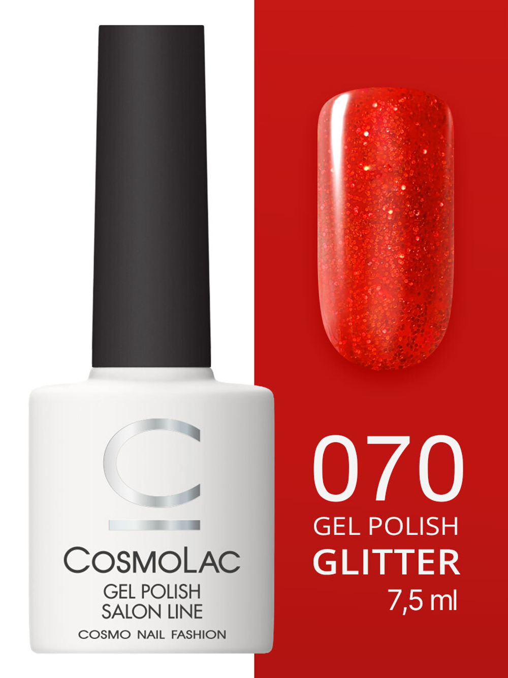 Cosmolac Гель-лак/Gel polish №70 Блеск карнавала 7,5 мл