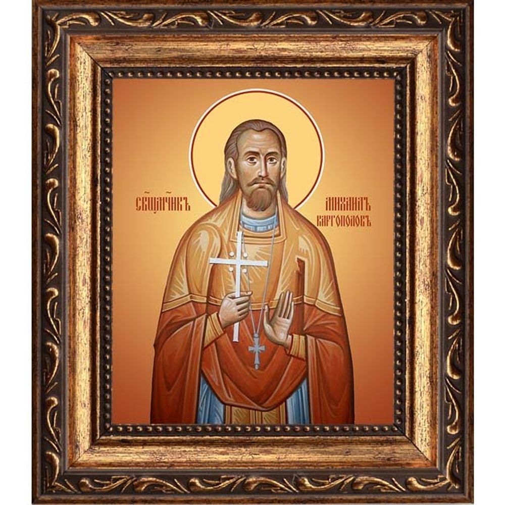Михаил Каргополов, священномученик пресвитер. Икона на холсте.