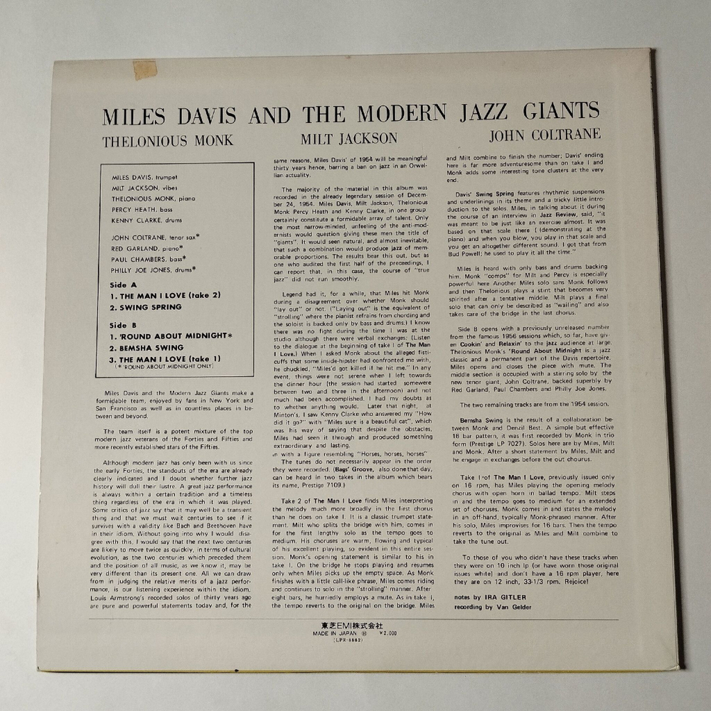 Винтажная виниловая пластинка LP Miles Davis And The Modern Jazz Giants (Japan 1973) (No Obi) Thelonious Monk, John Coltrane