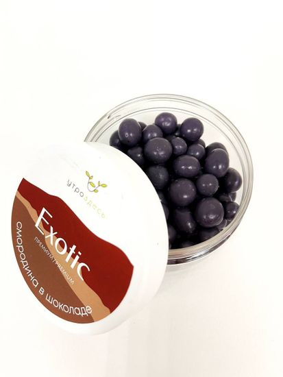 Счастье в шоколаде:  Смородина в шоколадной глазури "Смородинка", 150 гр