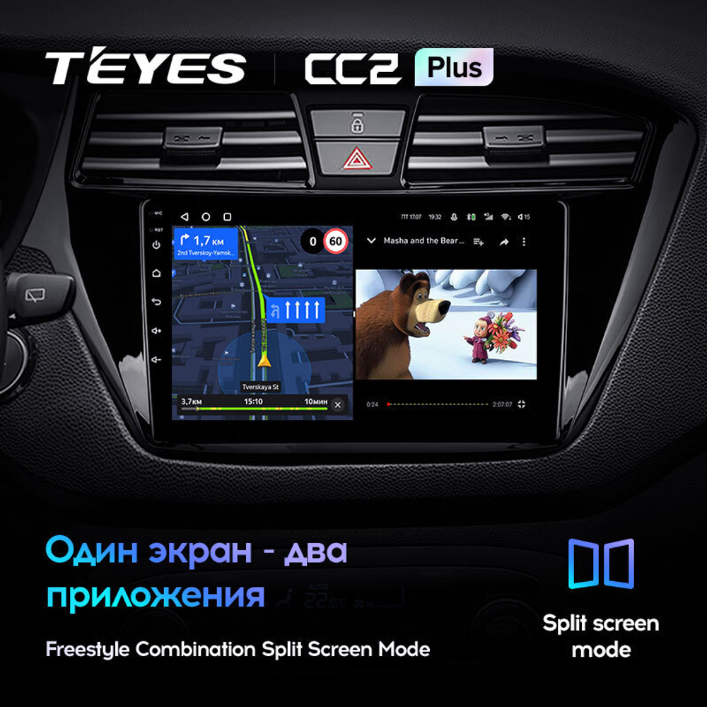 Teyes CC2 Plus 9" для Hyundai i20 2014-2018