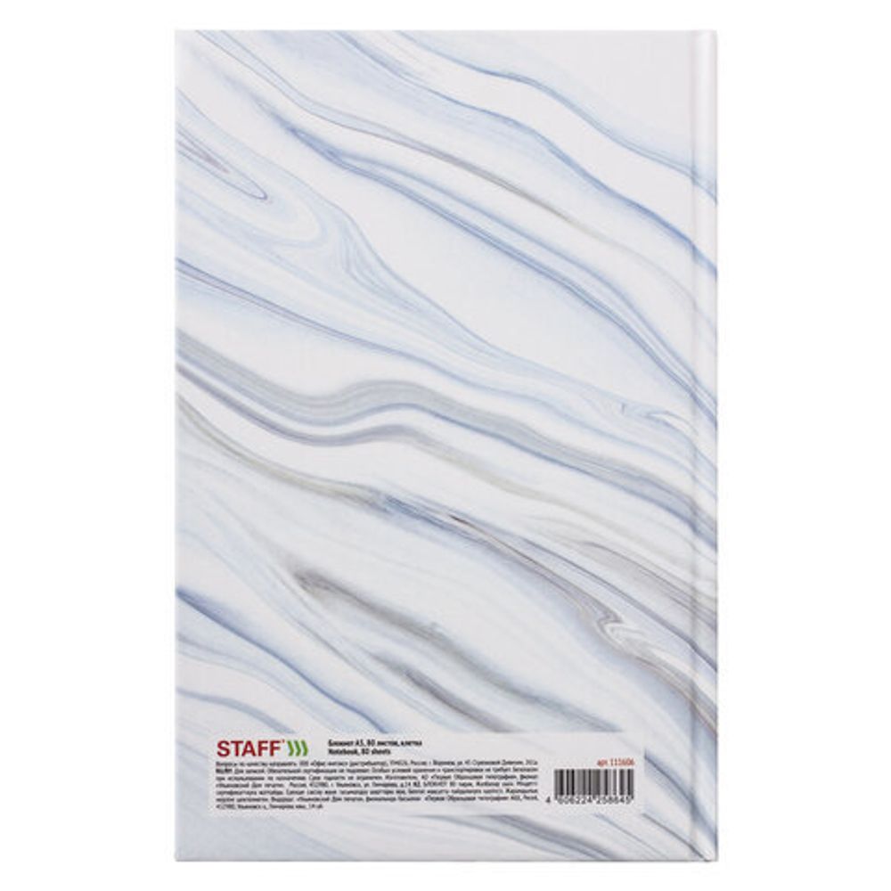Блокнот А5 (135х206 мм), 80 л., твердый, клетка, выборочный лак, STAFF, "Natural", 111606