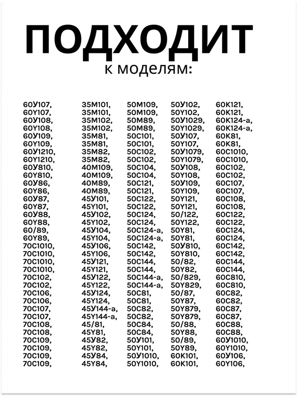 Опора пружины на бак для стиральной машины 775318200300
