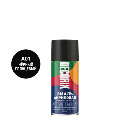 Эмаль аэрозольная DECORIX универсальная Черный глянцевый А01 (0,52л) 0110-01 DX
