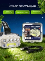 Фонарь налобный аккумуляторный FaizFull