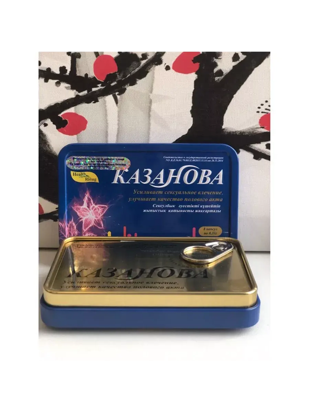Казанова (возбуждающий препарат для мужчин) 8т. E-0018