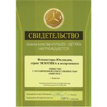 Фломастеры ЮНЛАНДИЯ 10 цветов, "ЭКЗОТИКА", вентилируемый колпачок, картон, 151420