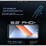 Смартфон TECNO POVA 6 Neo 8/256GB Comet Green