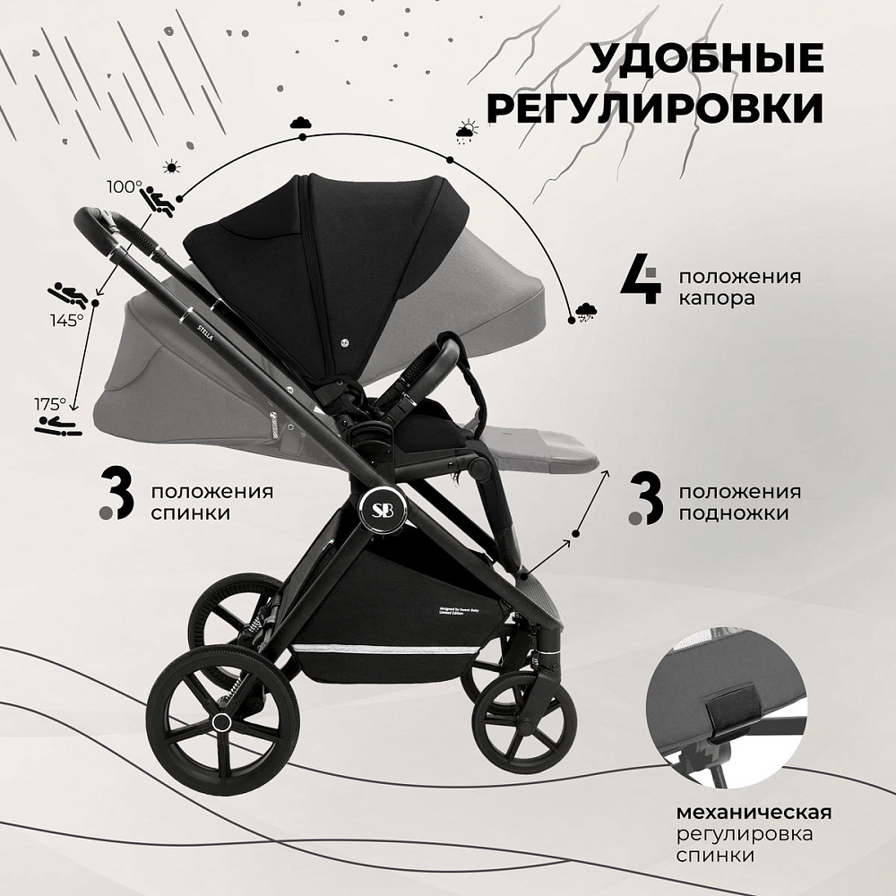 Детская коляска Sweet Baby Stella 3 в 1 Black