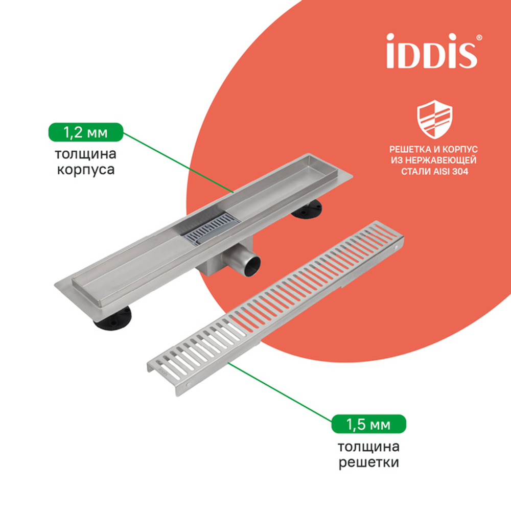 Душевой трап Iddis 600 мм