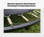 Каркасный батут с Т-образной ручкой, круглый, черно-оранжевый, диаметр 3,3 фт