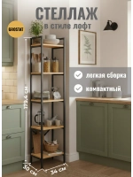 Стеллаж HYLLA MINI