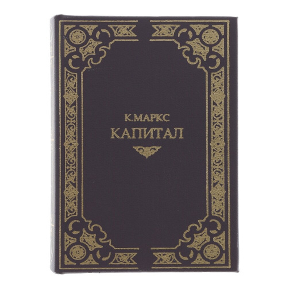 804554 Шкатулка-книга с код. замком 16*6,5*22 см.