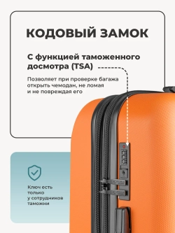 Чемодан Bonle размер L Папайя