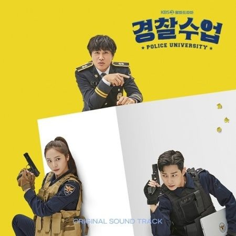 Альбом POLICE UNIVERSITY KBS Drama OST (2CD)