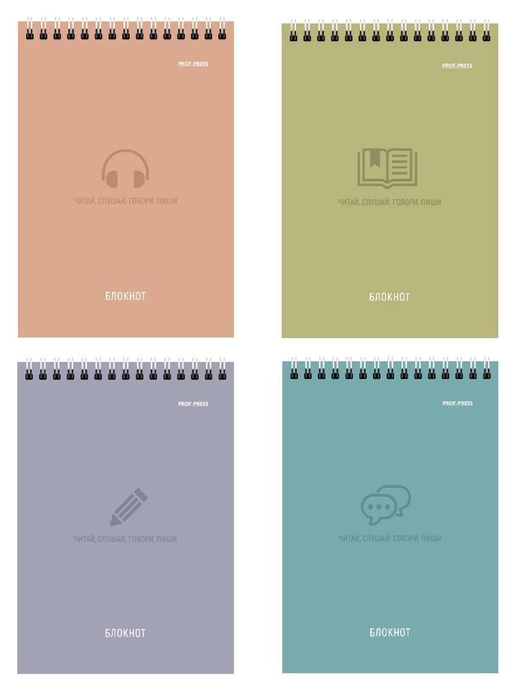 Блокнот А6 40л гребень "Минималистичный дизайн - 2" клетка