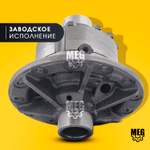 Дифференциал в сборе на 3309, Валдай, Газон Некст, 3309-2403011