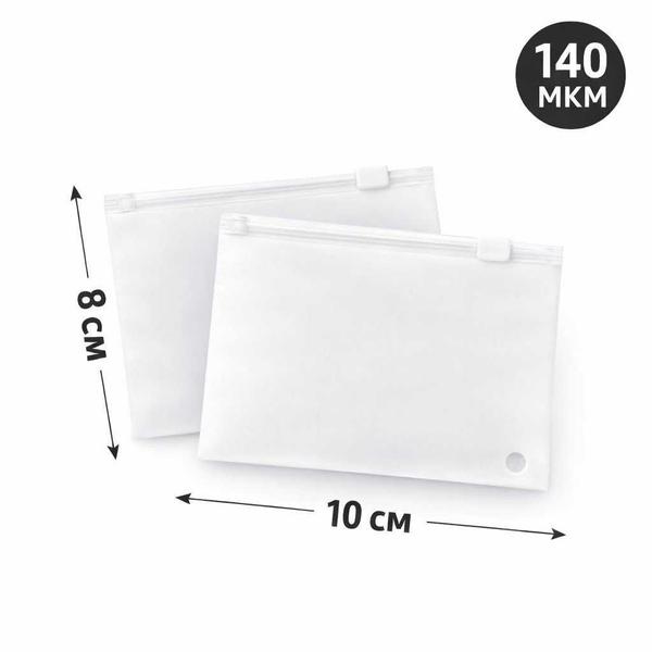 Пакет Слайдер 10*8 см матовый горизонтальный 70 мкм