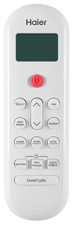 Сплит-система Haier HSU-09HPL103 / HSU-09HPL03 (in+out)