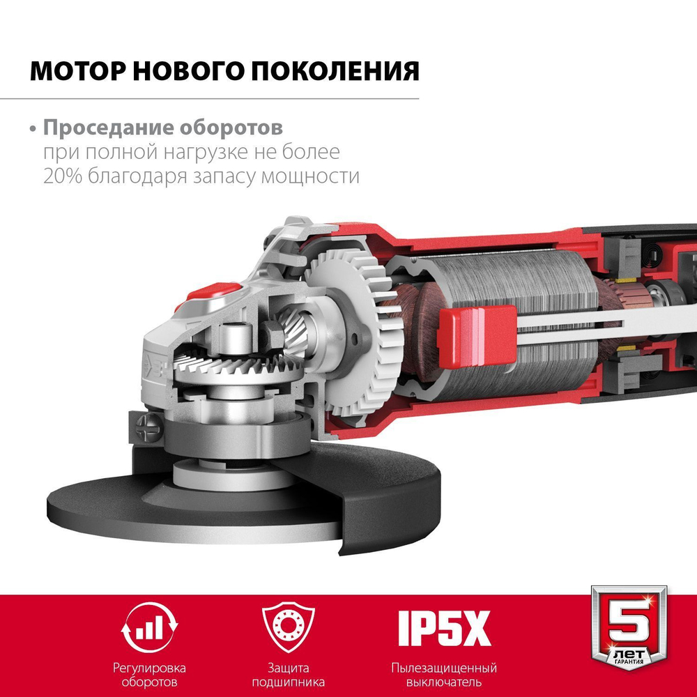 УШМ ЗУБР 1100 Вт с регулировкой оборотов,125 мм (Болгарка )