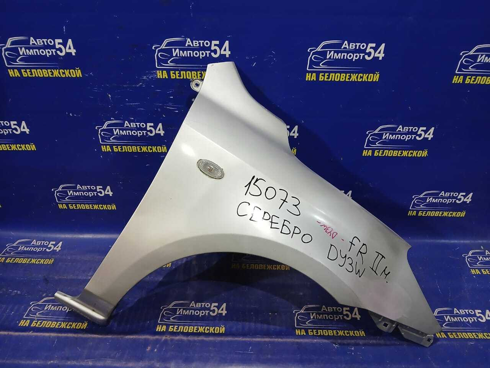 Крыло переднее правое MAZDA DEMIO 2005-2007