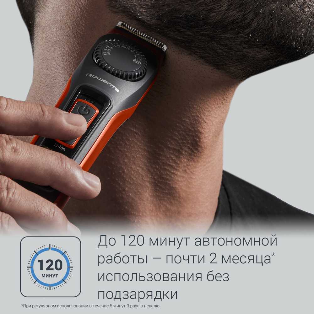 Триммер для бороды ROWENTA Virtuo Style TN3800F4