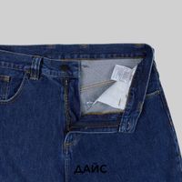  Джинсы мужские Carhartt WIP Brandon Pant артикул:I031246 - купить в магазине Дайс