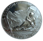 Таджикистан 50 сомони 2014 Слалом Лыжи Олимпиада Сочи 2014 СЕРЕБРО