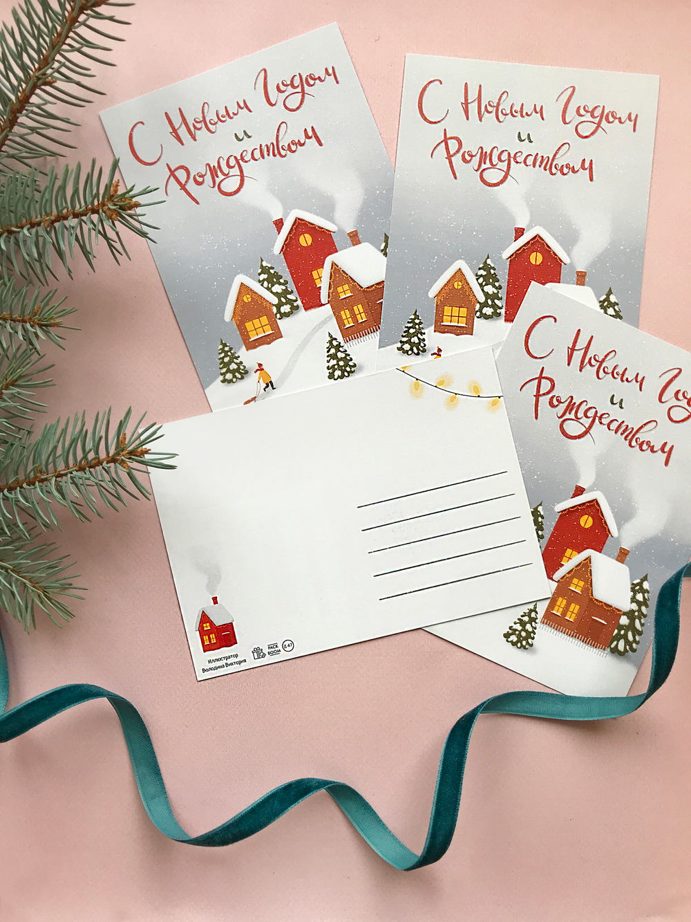 Открытка "С Новым Годом и Рождеством"   10 × 15 см
