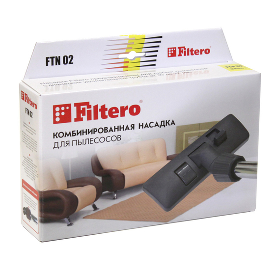 Комбинированная насадка Filtero FTN 02