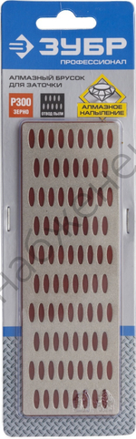 ЗУБР 50х150 мм, Р300, средняя зернистость, Брусок заточной алмазный, Профессионал (35715-02)