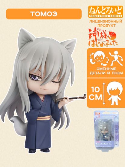 Фигурка Anime Nendoroid Очень приятно, Бог. Томоэ 10см. 4571697184282