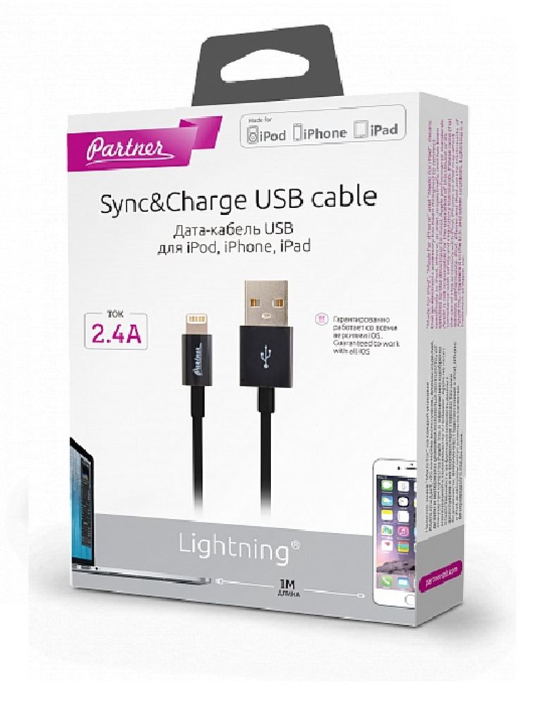 Partner MFI USB 2.0 - Apple iPhone/iPod/iPad с разъемом 8pin 1м черный ПР033375 Кабель