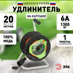 Удлинитель силовой ЭРА RP-1e-3х0.75-20m на пластиковой катушке c заземлением 1 розетка 20м ПВС 3х0,75мм2 | Электротовары