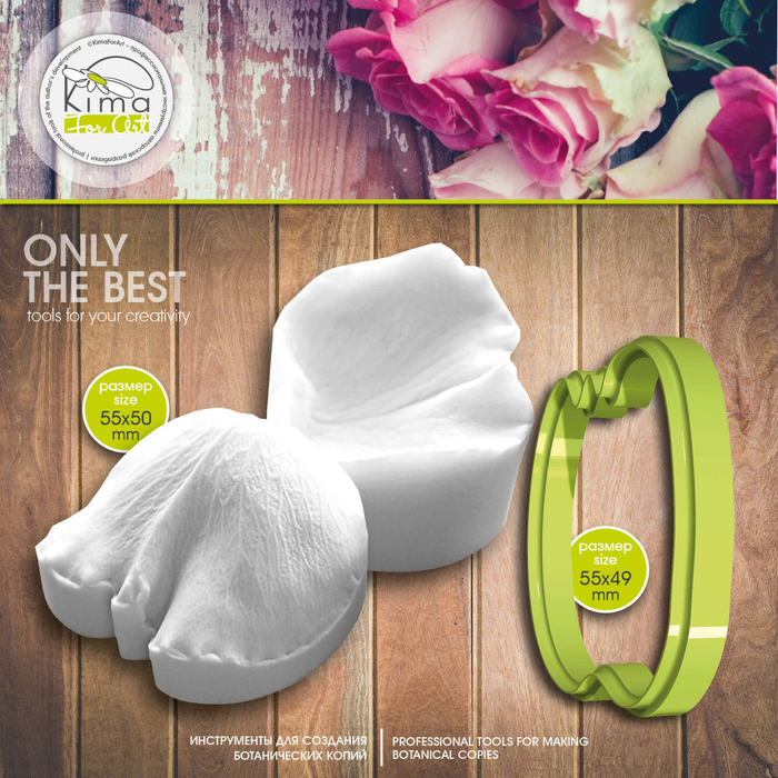 Роза рубашка лепесток средний глубокий