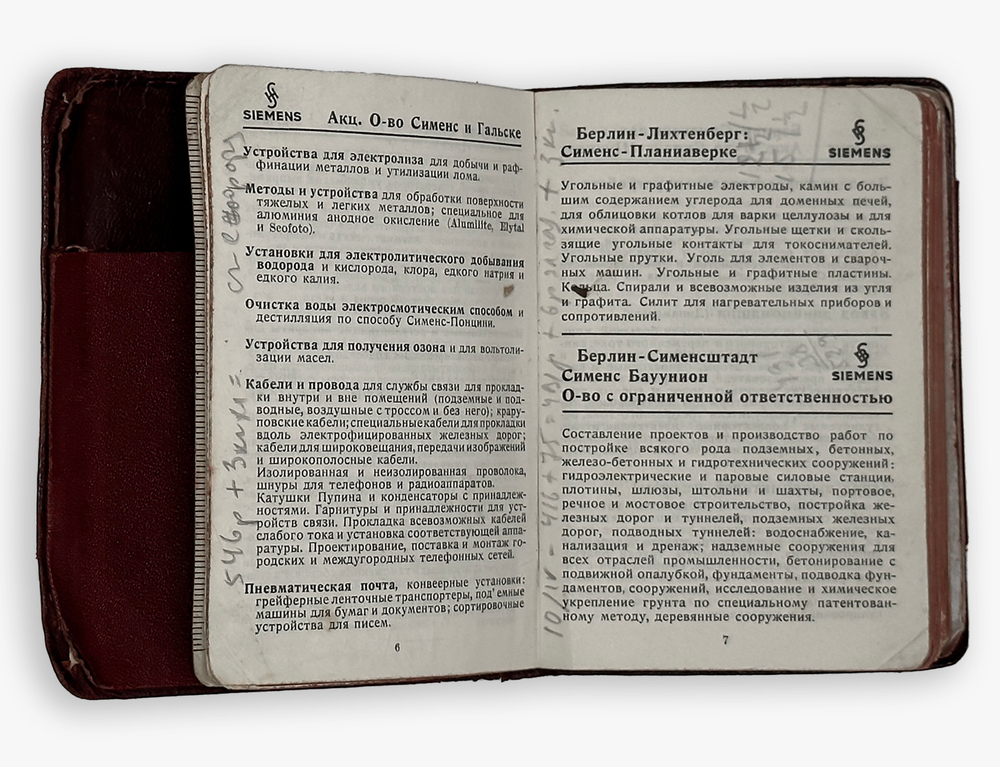 Карманный ежедневник-календарь немецкой компании Siemens на 1941г. На русском языке.