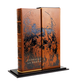 Леонардо Да Винче (на подставке)