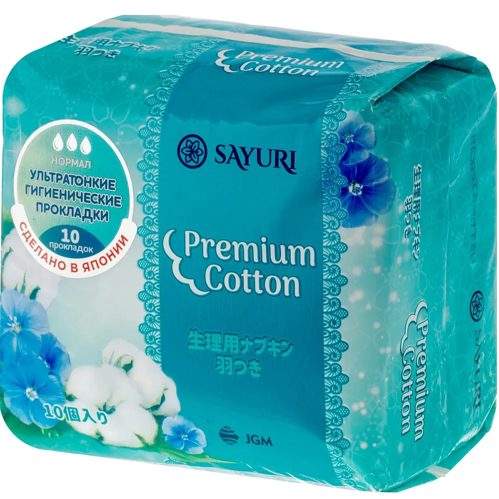 Прокладки гигиенические Sayuri Premium Cotton нормал 3 капли ультратонкие 24 см 10 шт