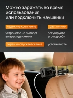 Держатель для телефона и планшета