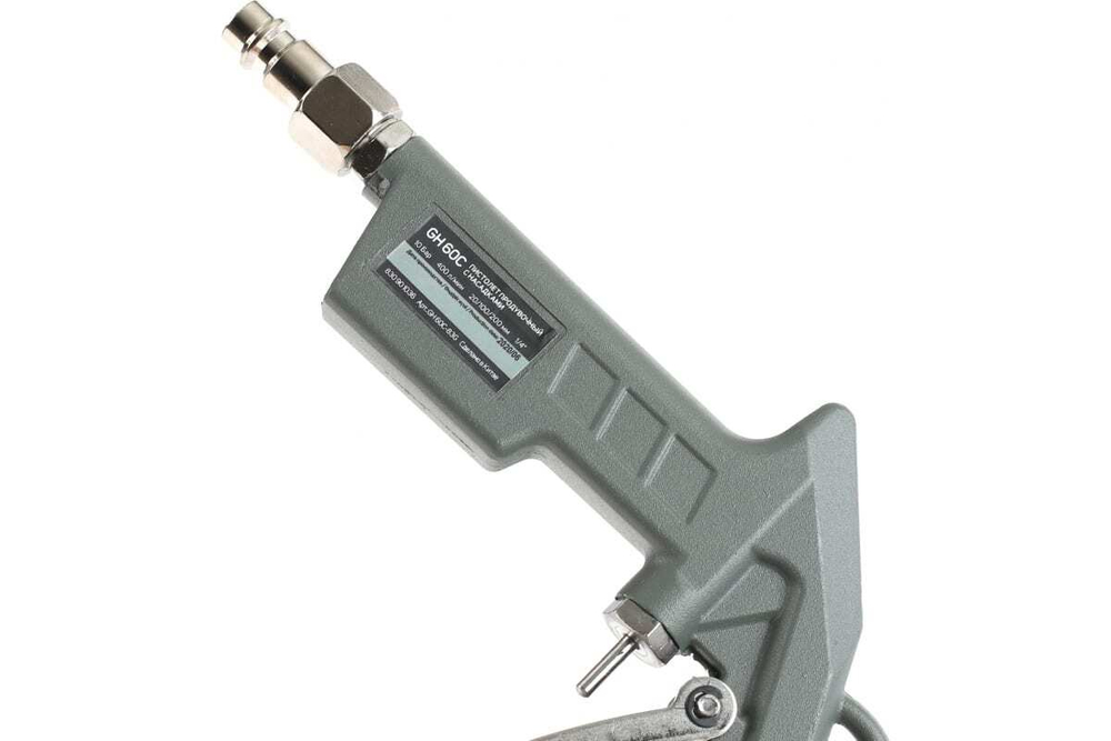 Продувочный пистолет PATRIOT GH 60С 830901036