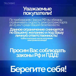 Cидушка (двойная) на электроскутер U-2