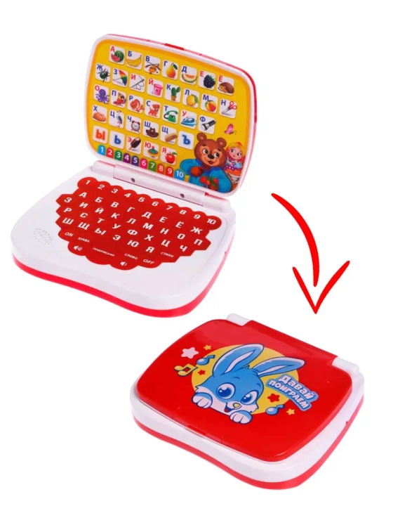 Обучающая игрушка Умный компьютер красный