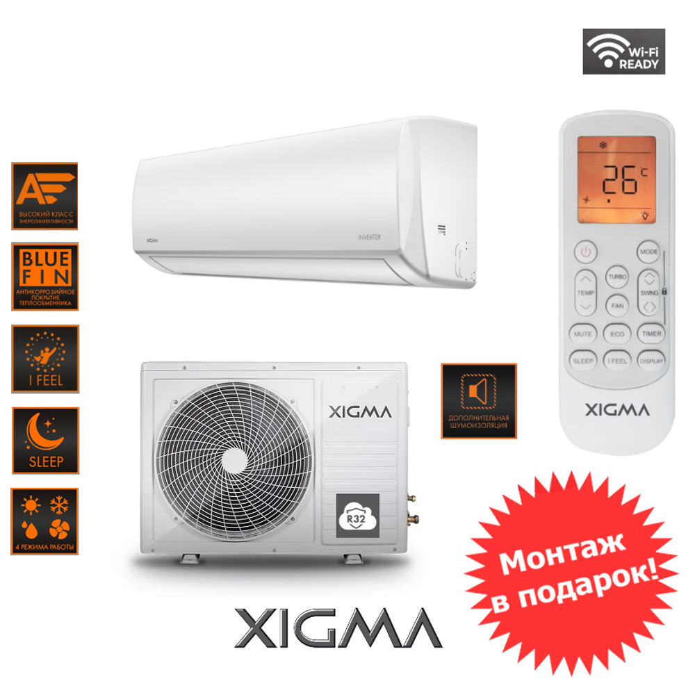 Xigma XGI-TXC27RHA