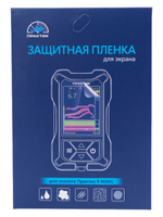 Защитная пленка для экрана эхолота Практик П8 МАКС
