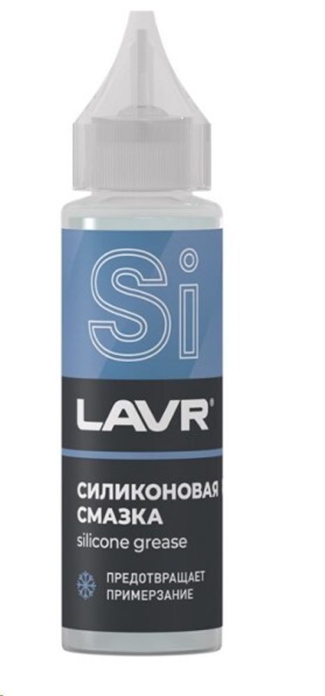 Смазка силиконовая 30 мл Silicon grease (LAVR)