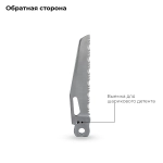 Серрейторный нож для мультитулов KaiRox