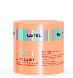 ЛИПИДНАЯ МАСКА ДЛЯ ВОЛОС OTIUM JUST LIPID