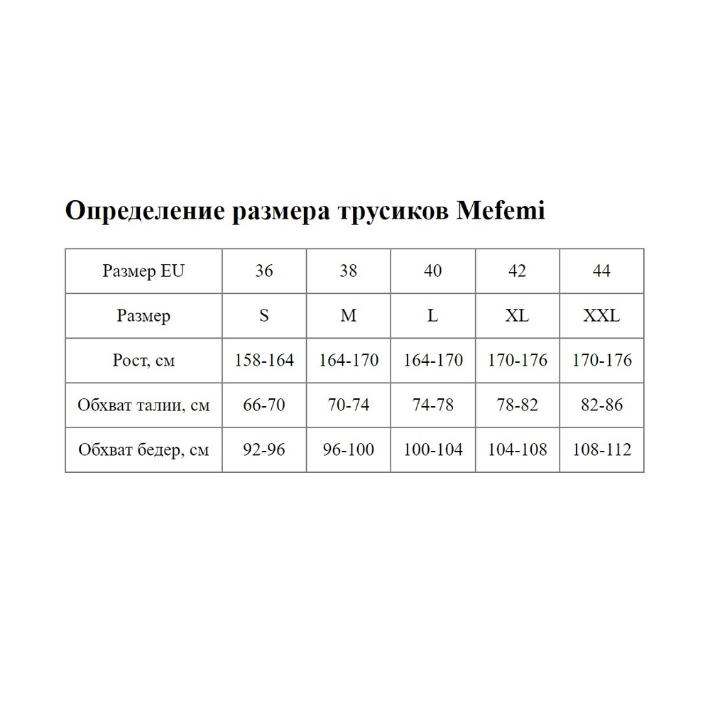 Трусики-слипы Desire с завышенной линией талии (Размер: L) (Цвет: кремовый)