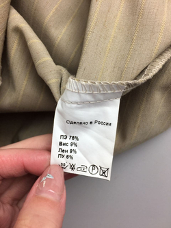 Юбка OGGI 44 размер