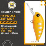 Воблер для рыбалки Pontoon21 Hypnose 38F-MDR, 38мм, 4 гр., заглубление до 1,2м., цвет R43